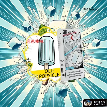 【老冰棒味】東京魔盒煙彈 10000口 3顆装可抽10天 12ml 買3送主機