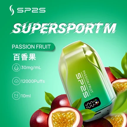 【百香果】思博瑞SP2S 拋棄式一次性電子煙丨12000口大容量