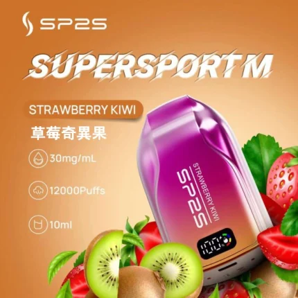 【草莓奇異果】思博瑞SP2S 拋棄式一次性電子煙丨12000口大容量